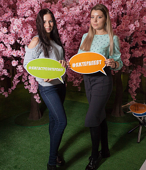 Фотоотчет XXIV 24 Объединенная Российская гастроэнтерологическая неделя Гастронеделя РГА  8-9 октября